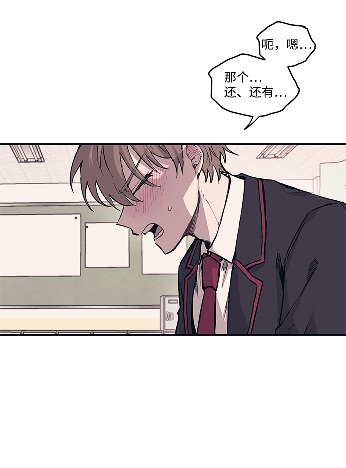 第2话53