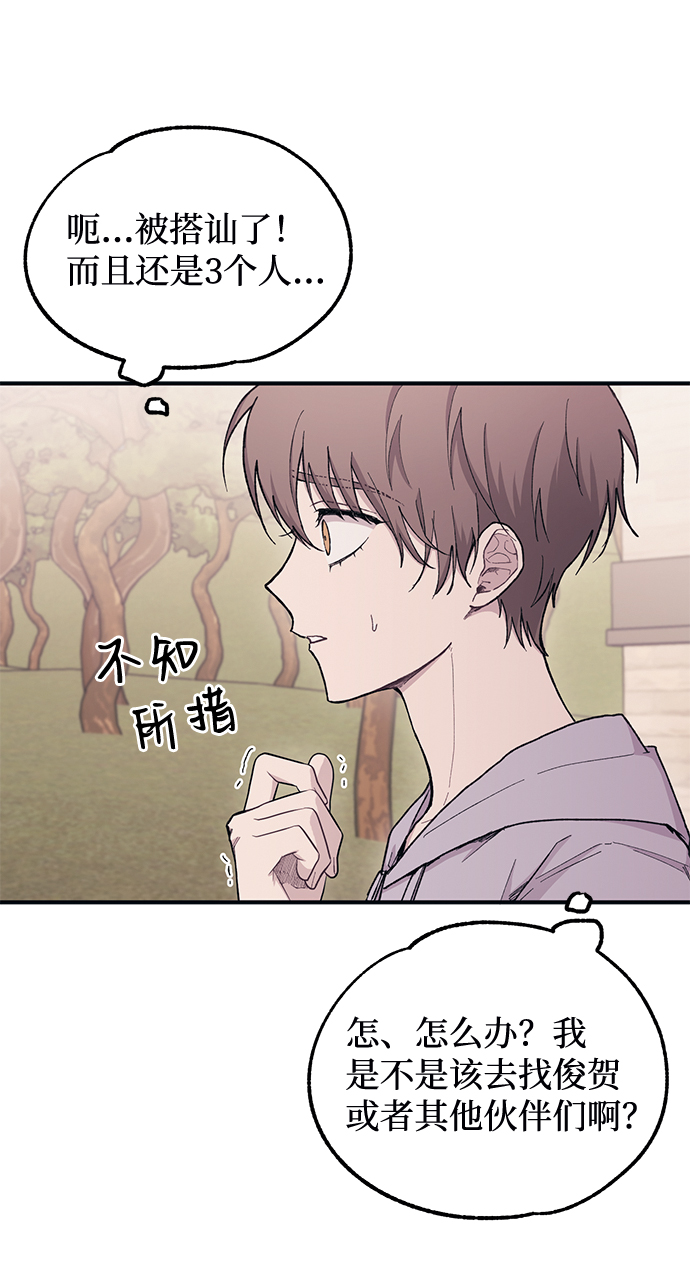 第30话22