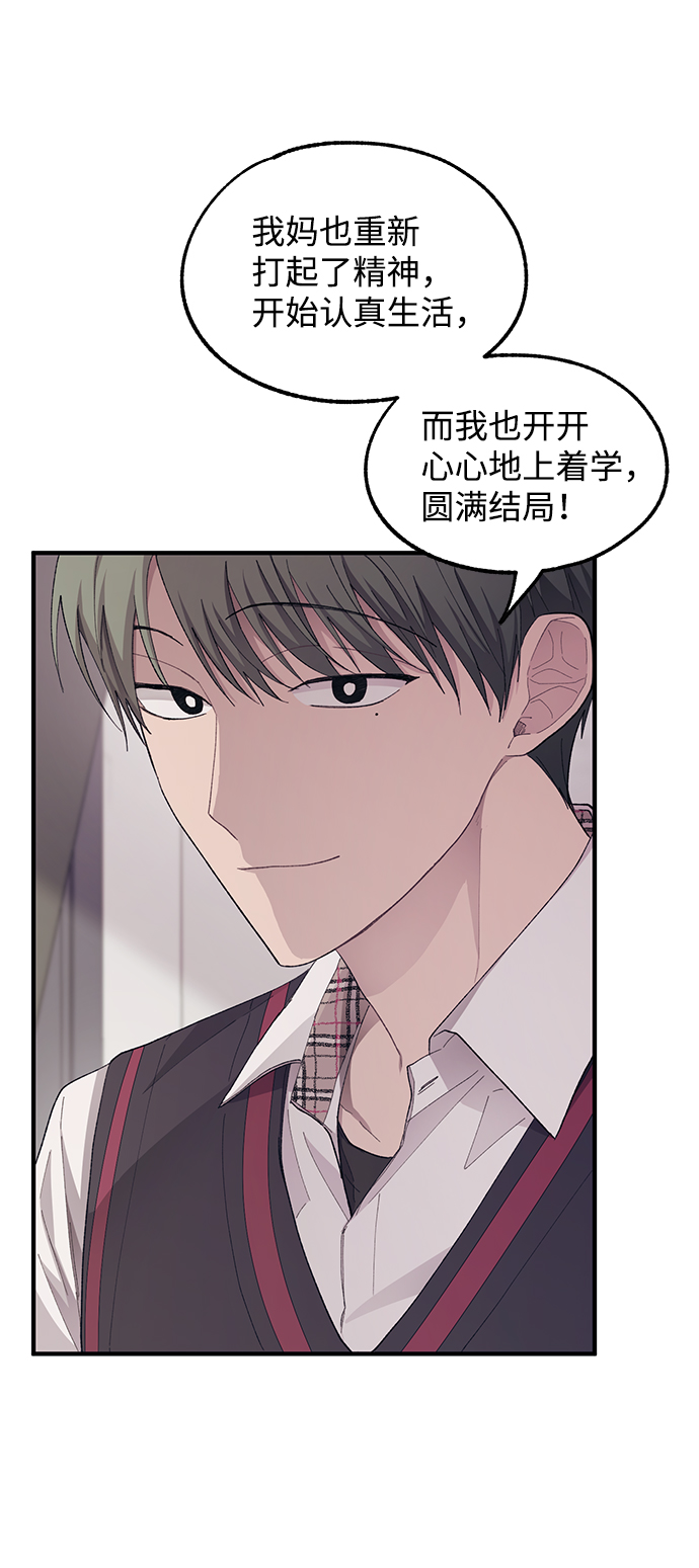 第67话28