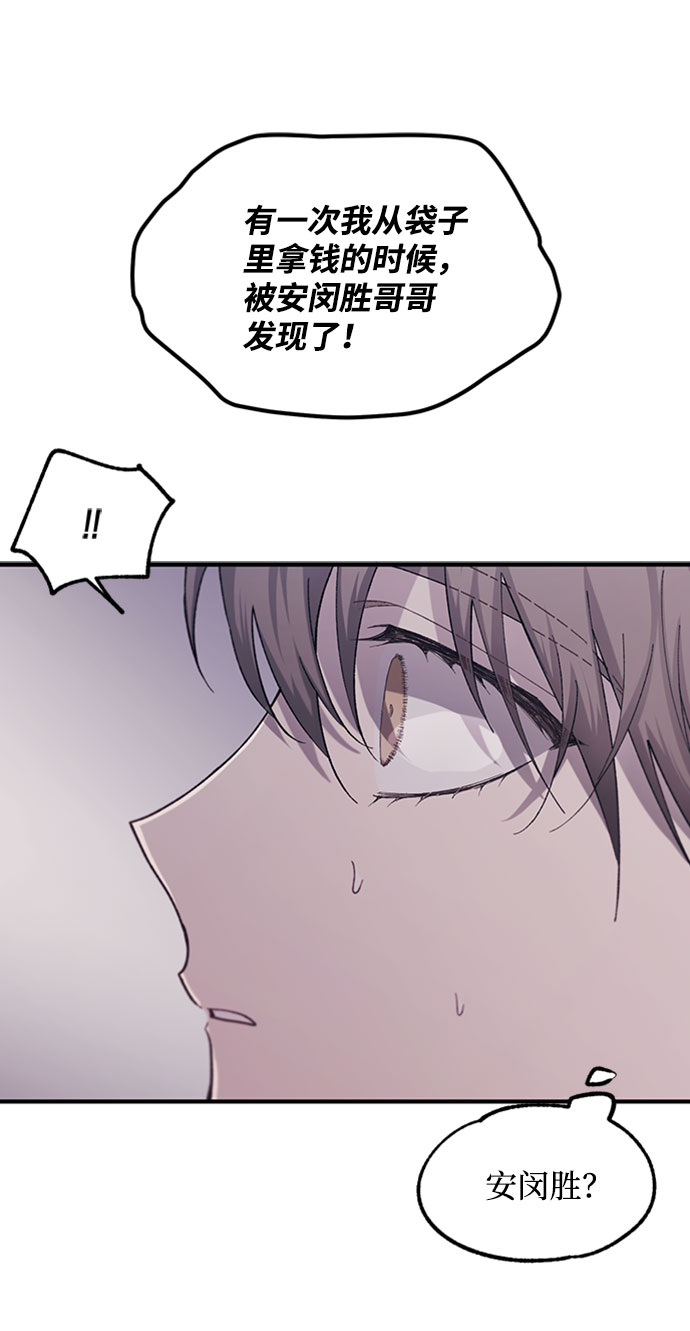 第60话7