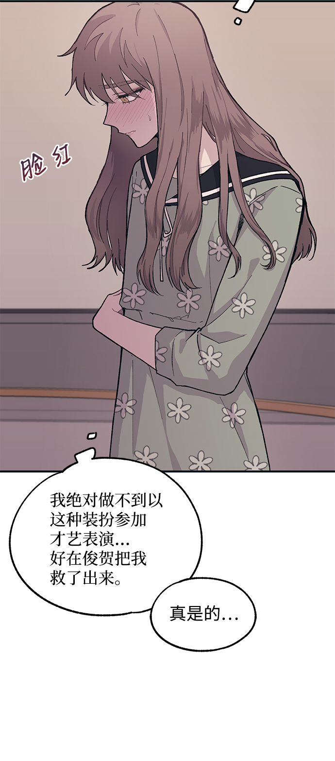 第23话42