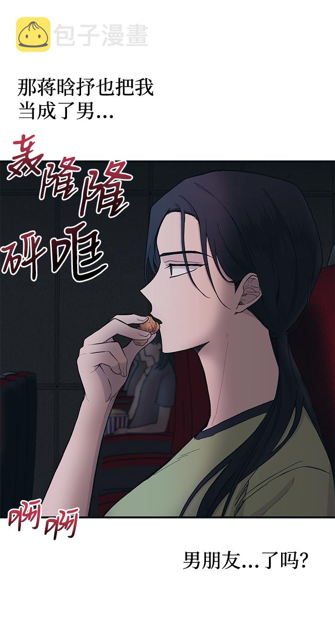 第27话66