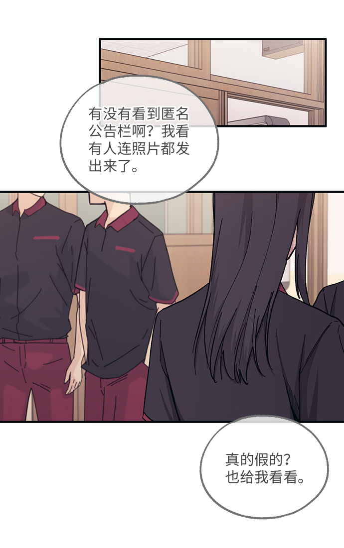 第44话34