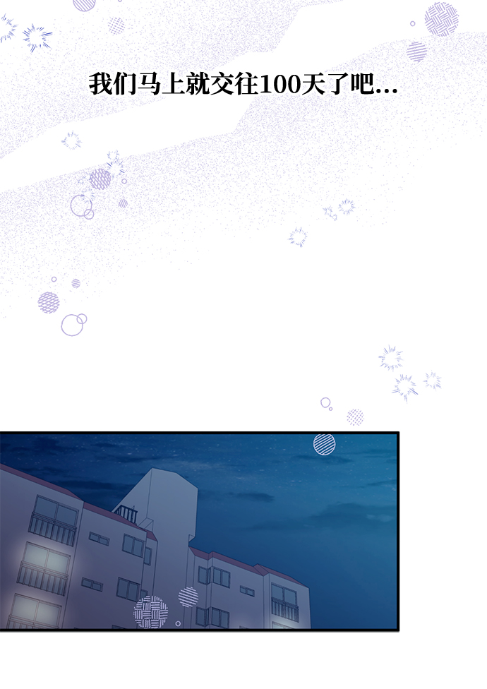 第59话16