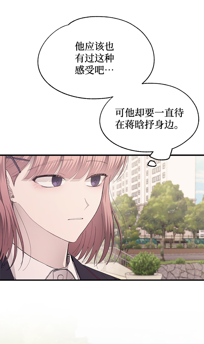第80话42
