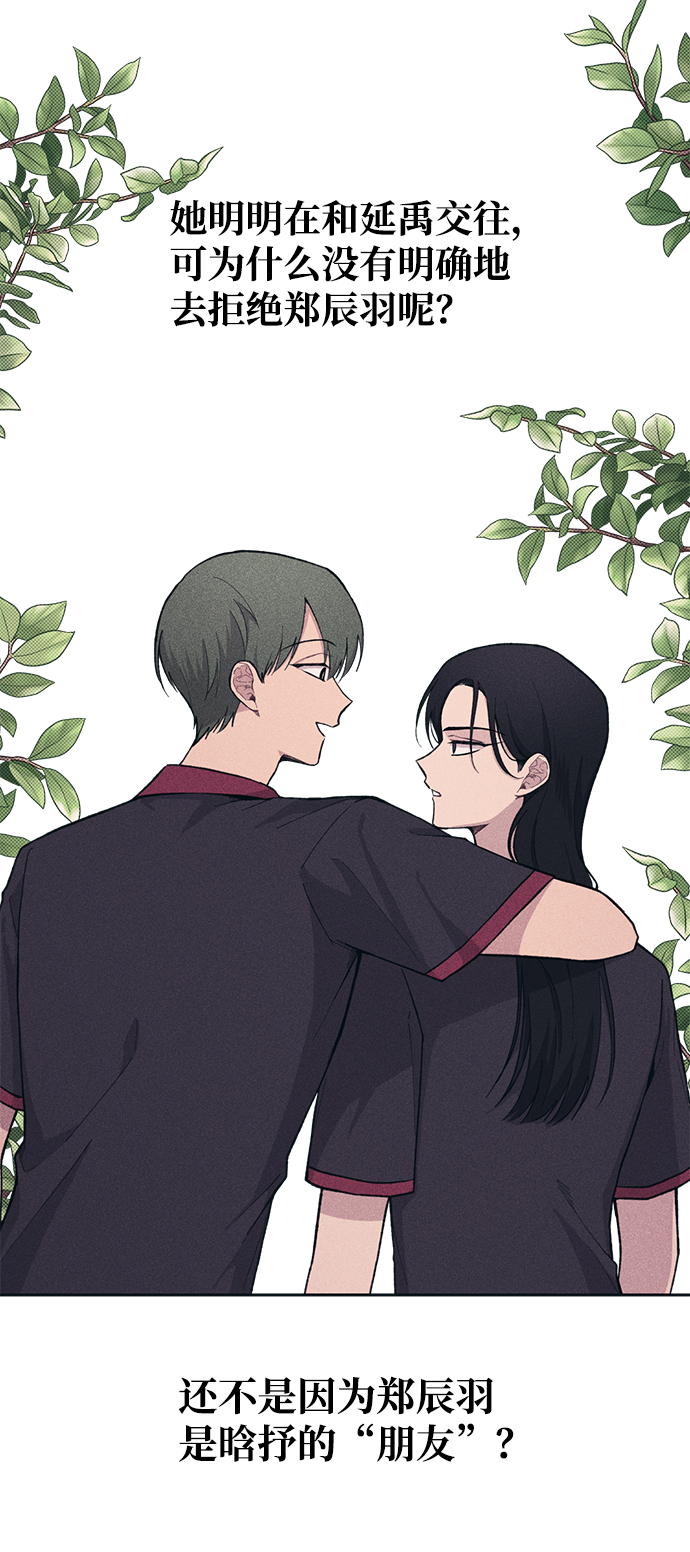 第36话71