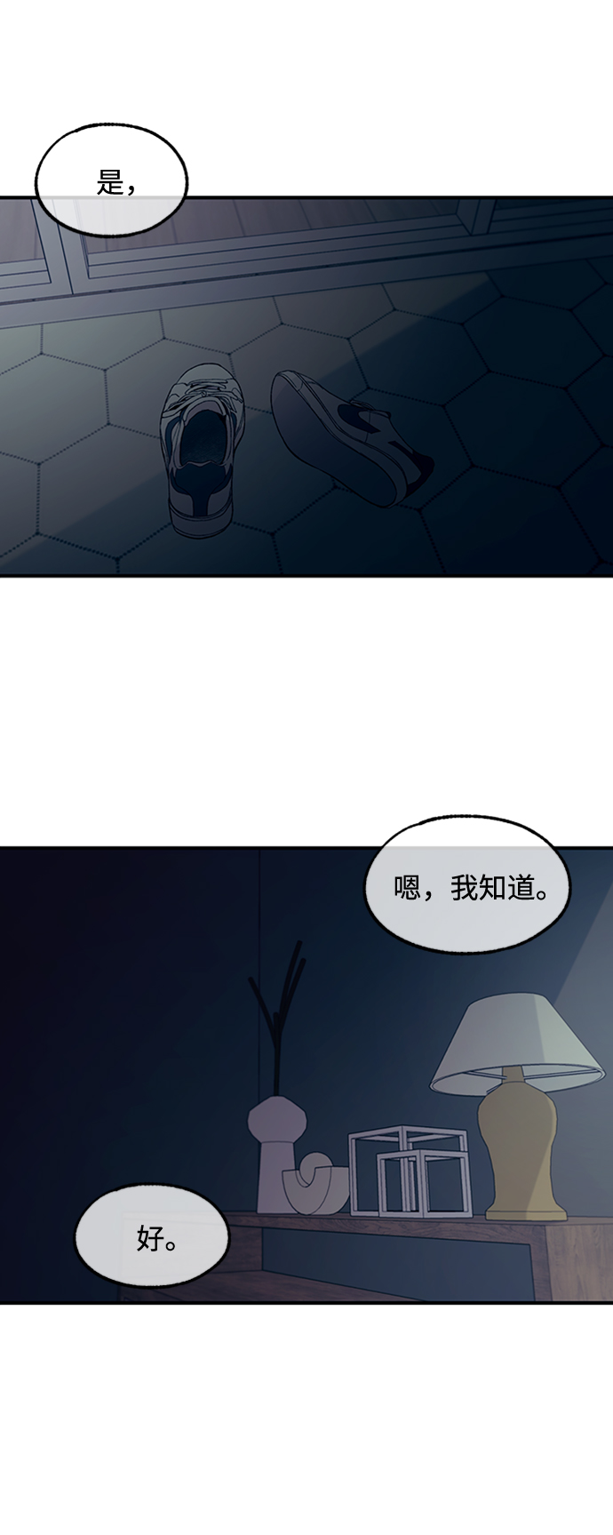 第52话2