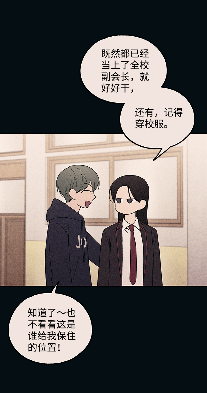 第53话71