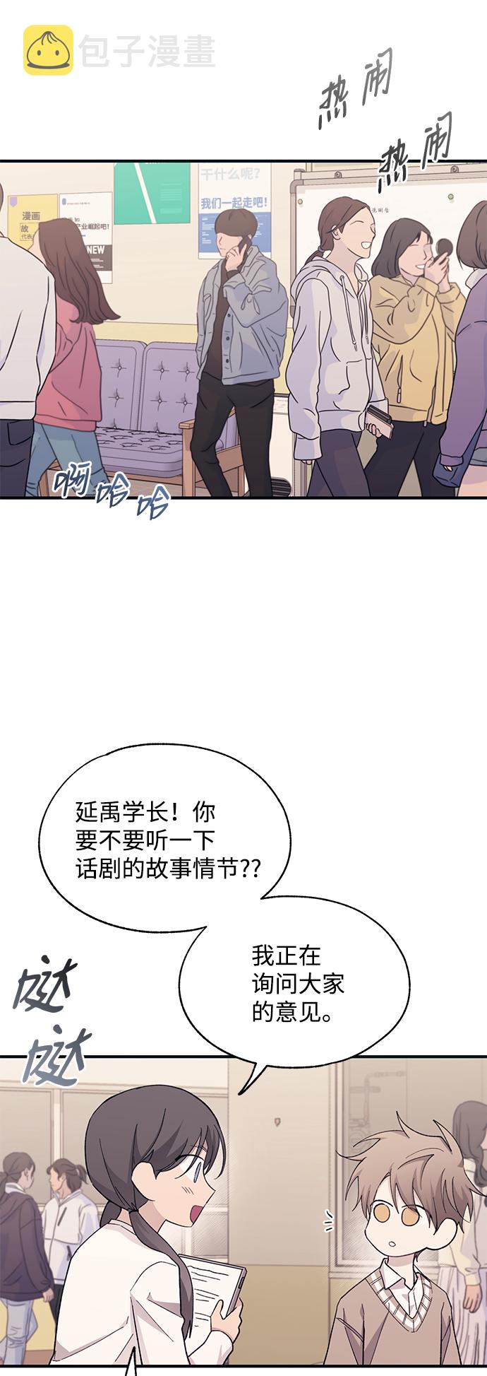 第92话44