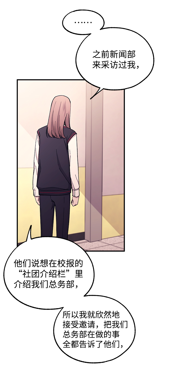 第56话17