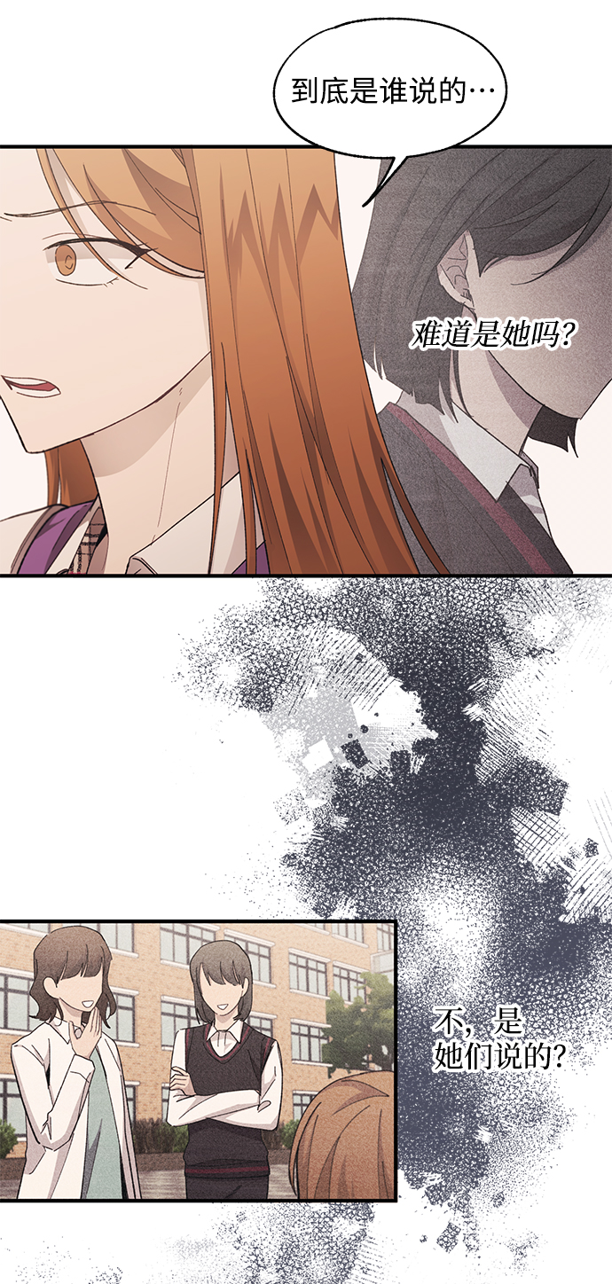 第87话17