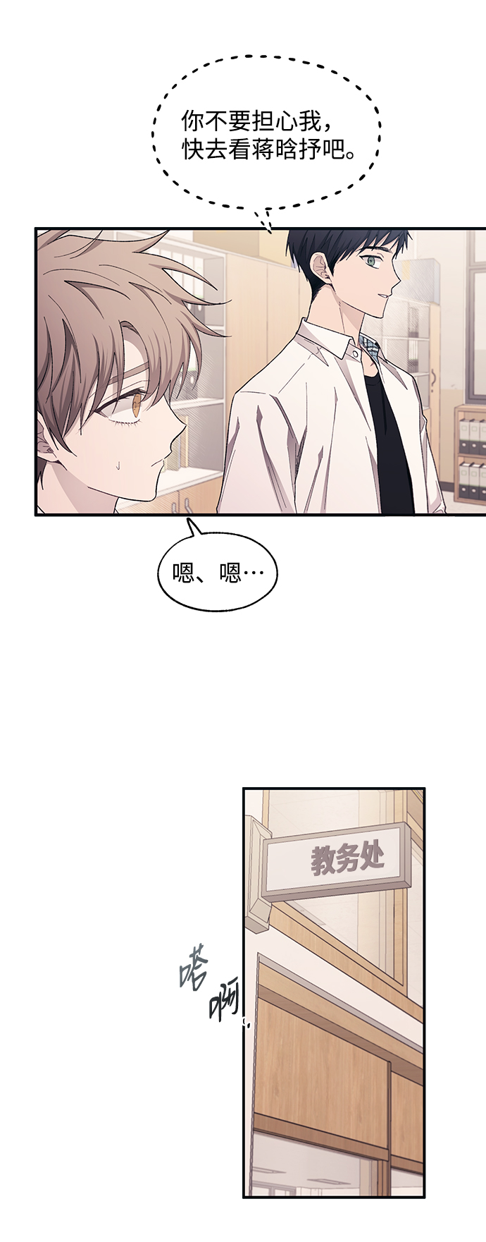 第95话70