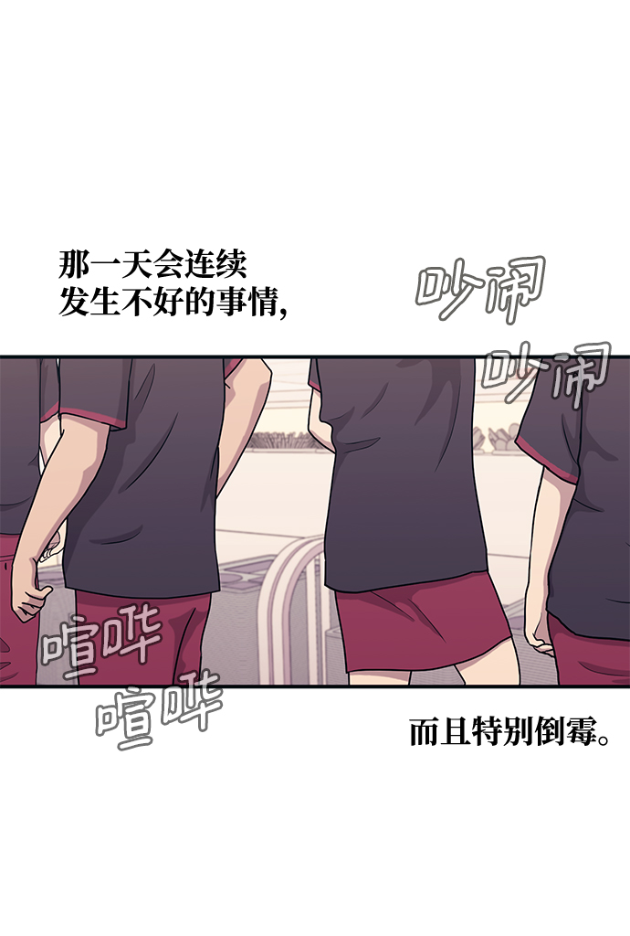 第46话39