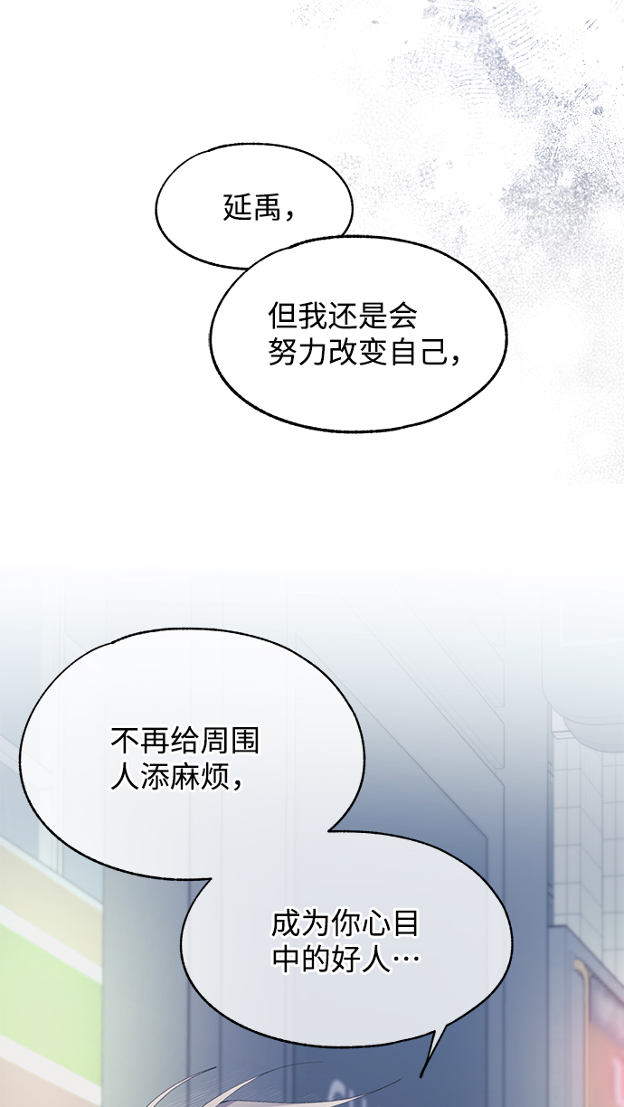 第78话12