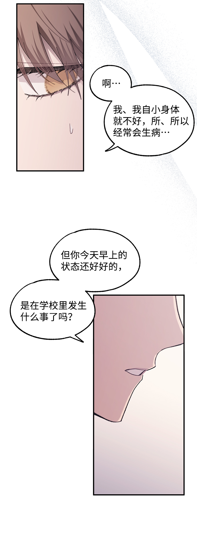 第62话44