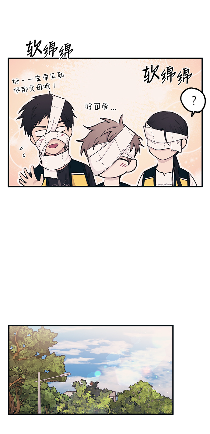 第38话30