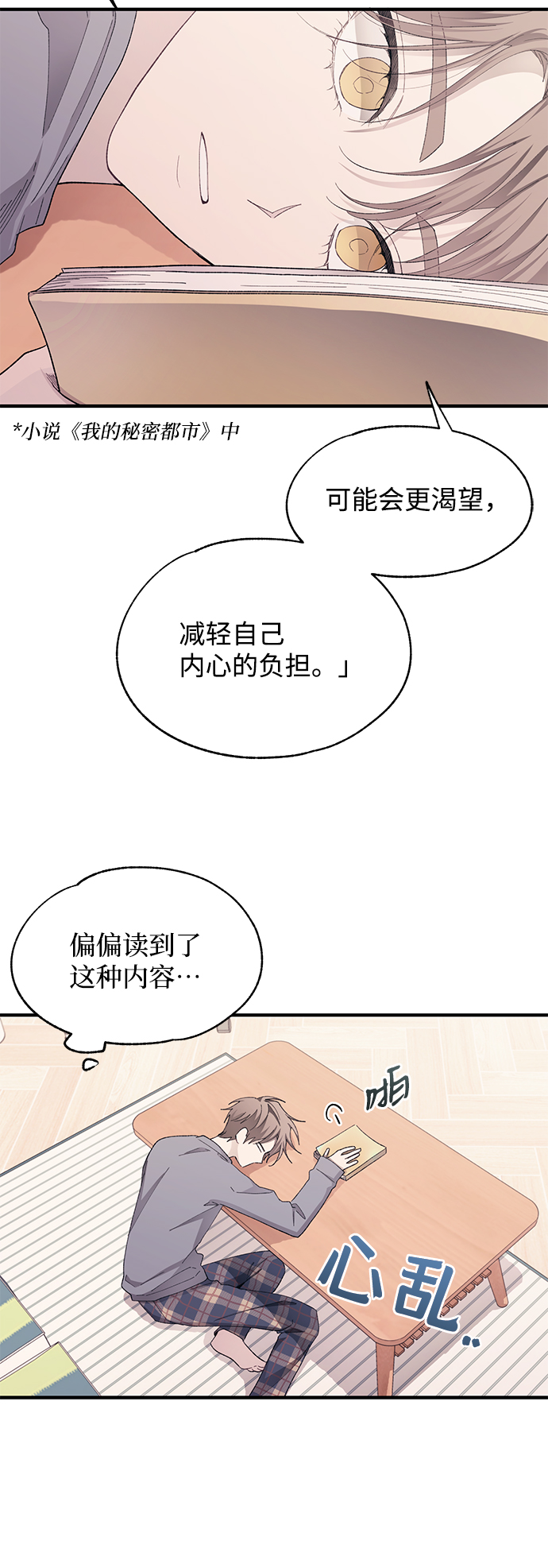 第80话64