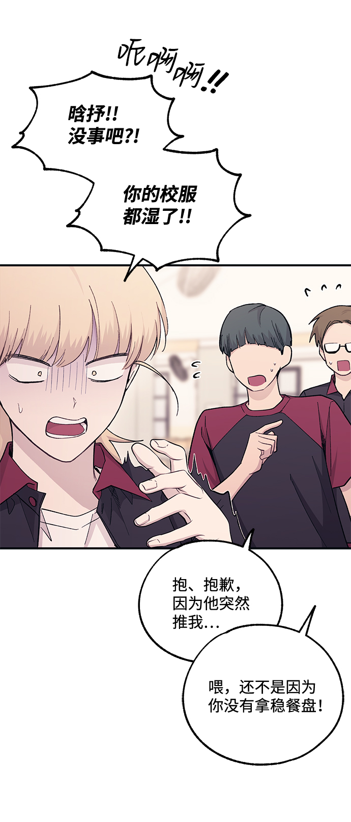 第46话46