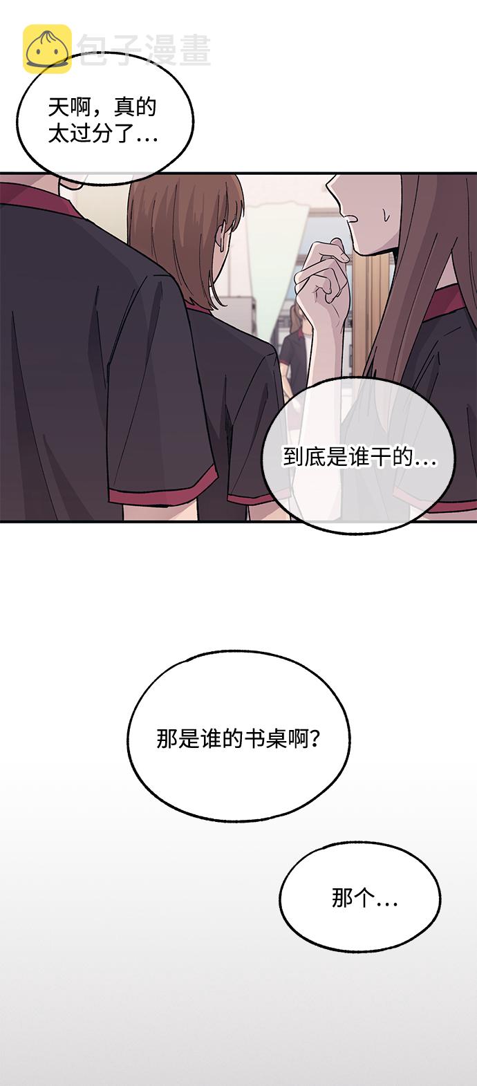 第43话85