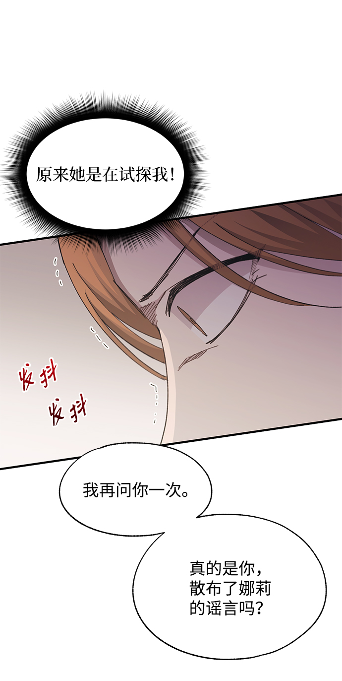 第87话36