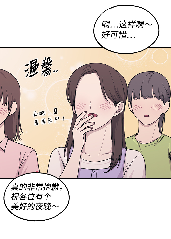 第37话20