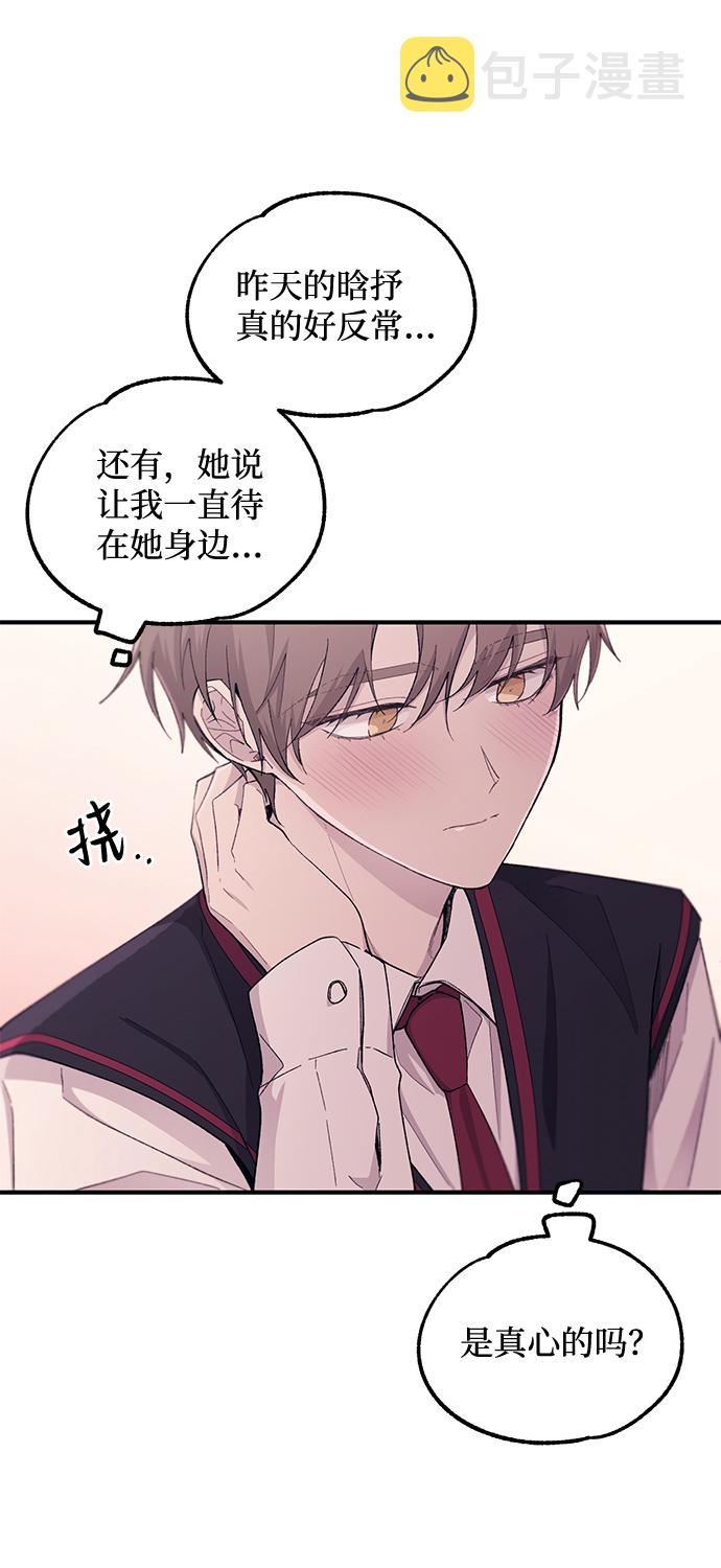 第52话51