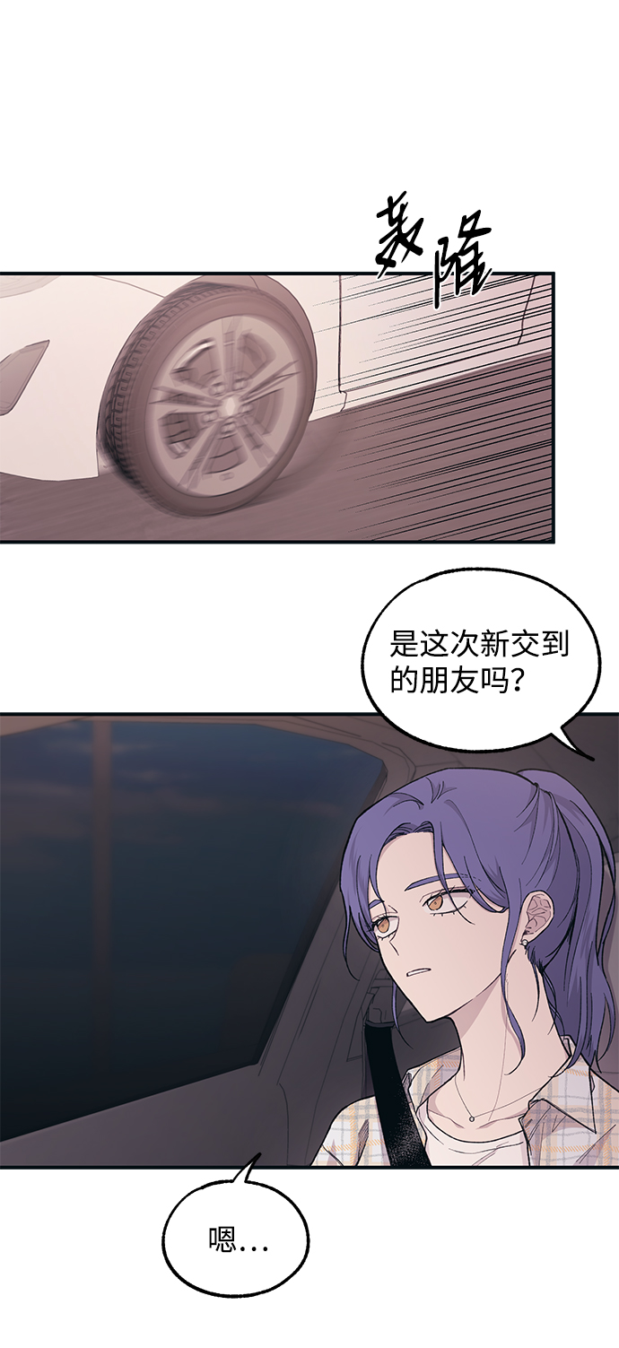 第36话43
