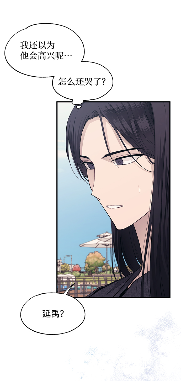 第81话45