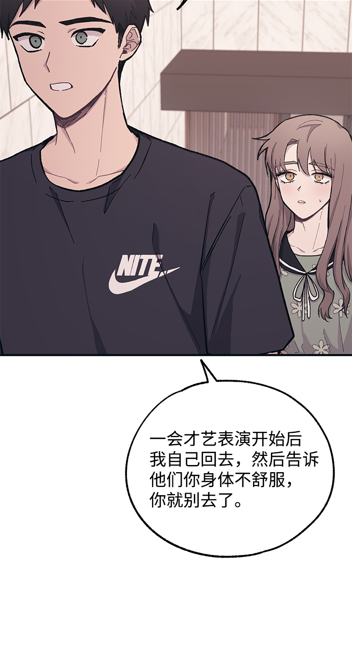第23话38