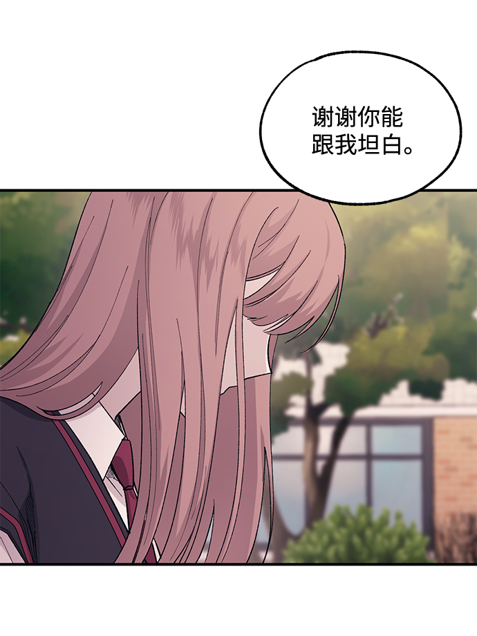 第59话28