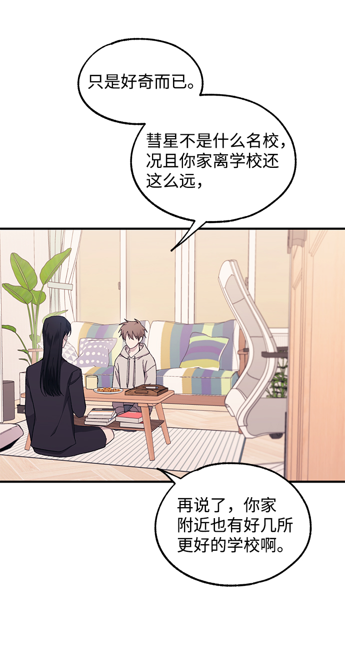 第62话57