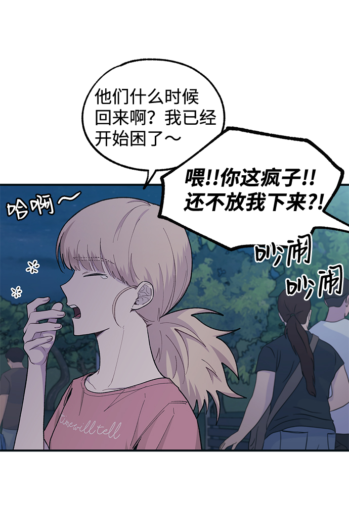 第32话61