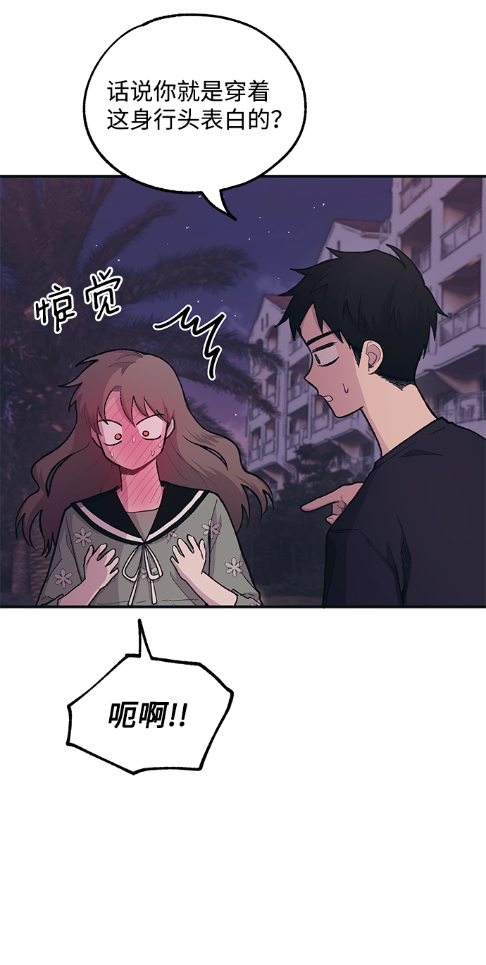 第25话73