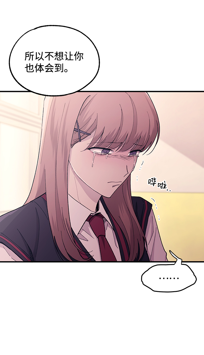 第56话43