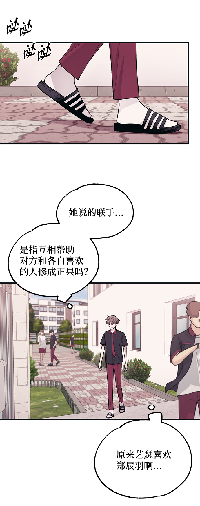 第43话16