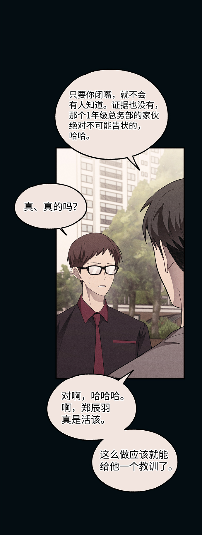 第73话8