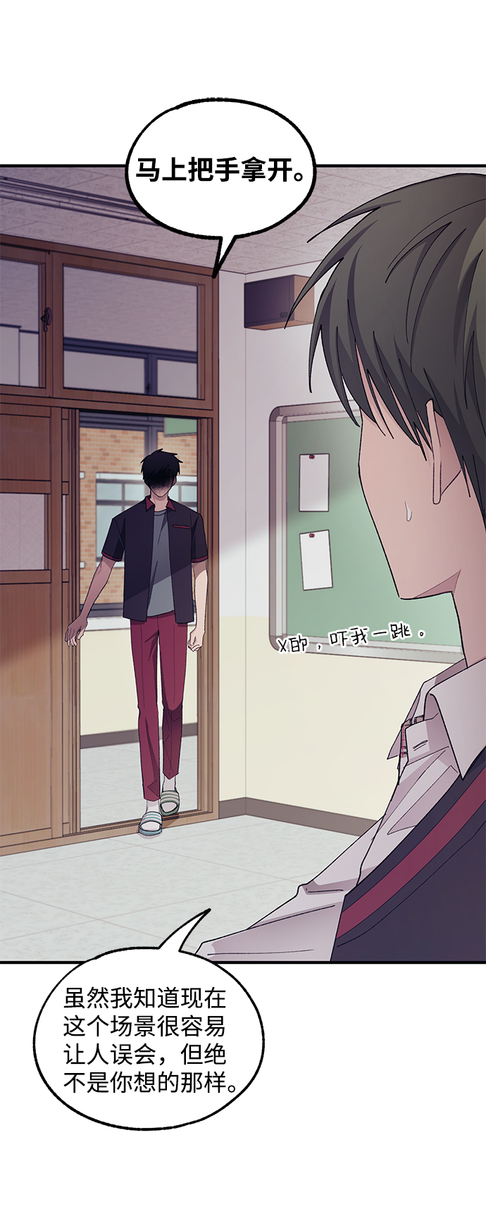 第67话43