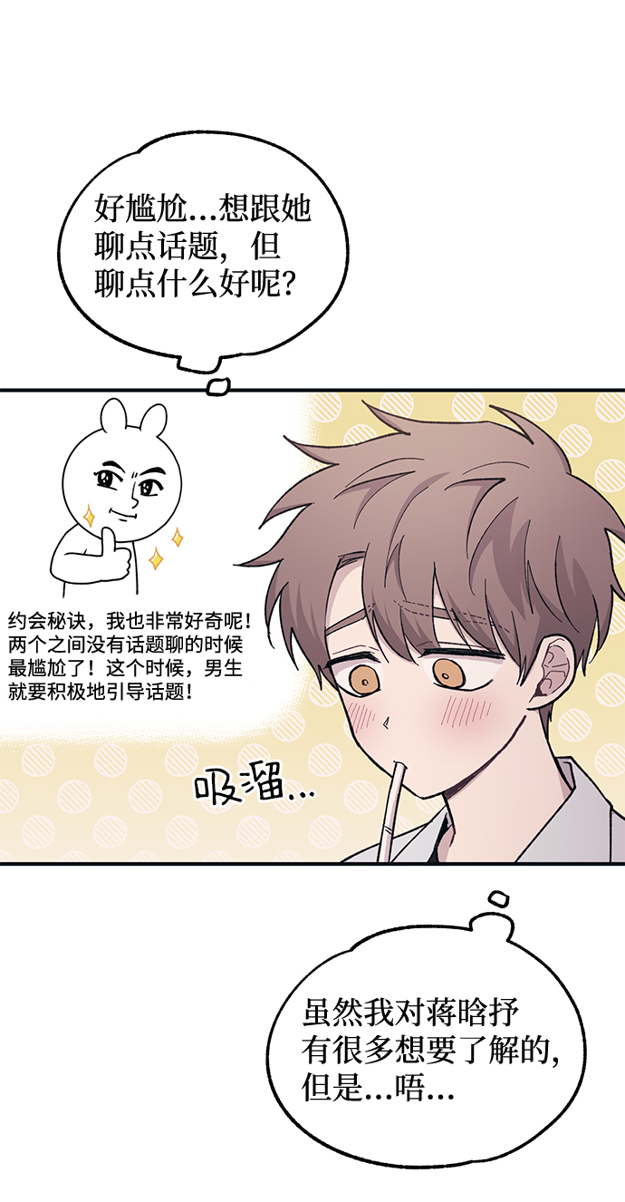 第28话61