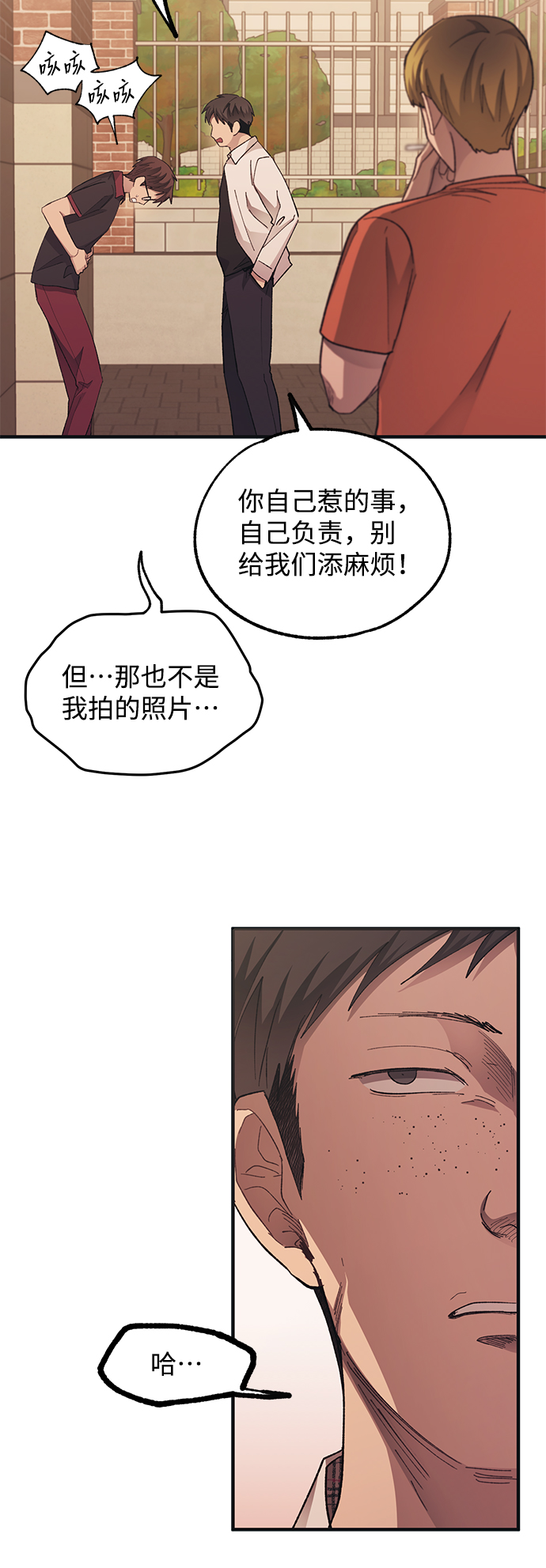 第71话22