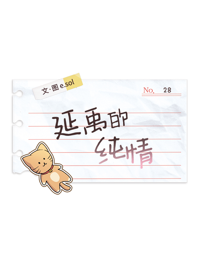 第28话51