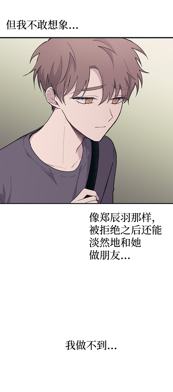 第23话11