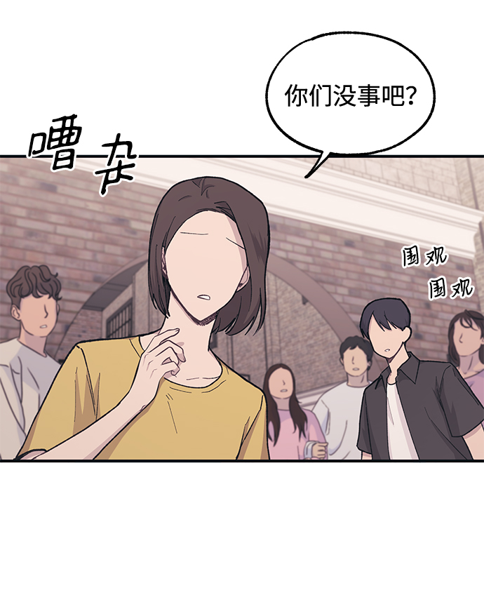 第28话33