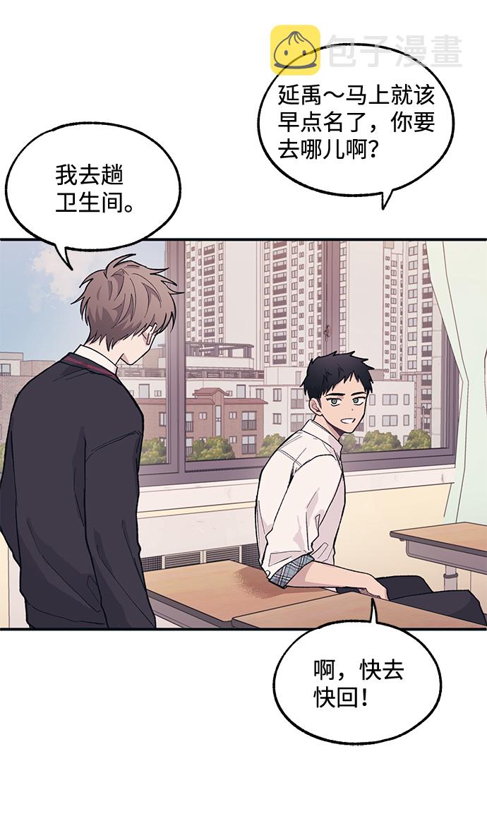 第11话43