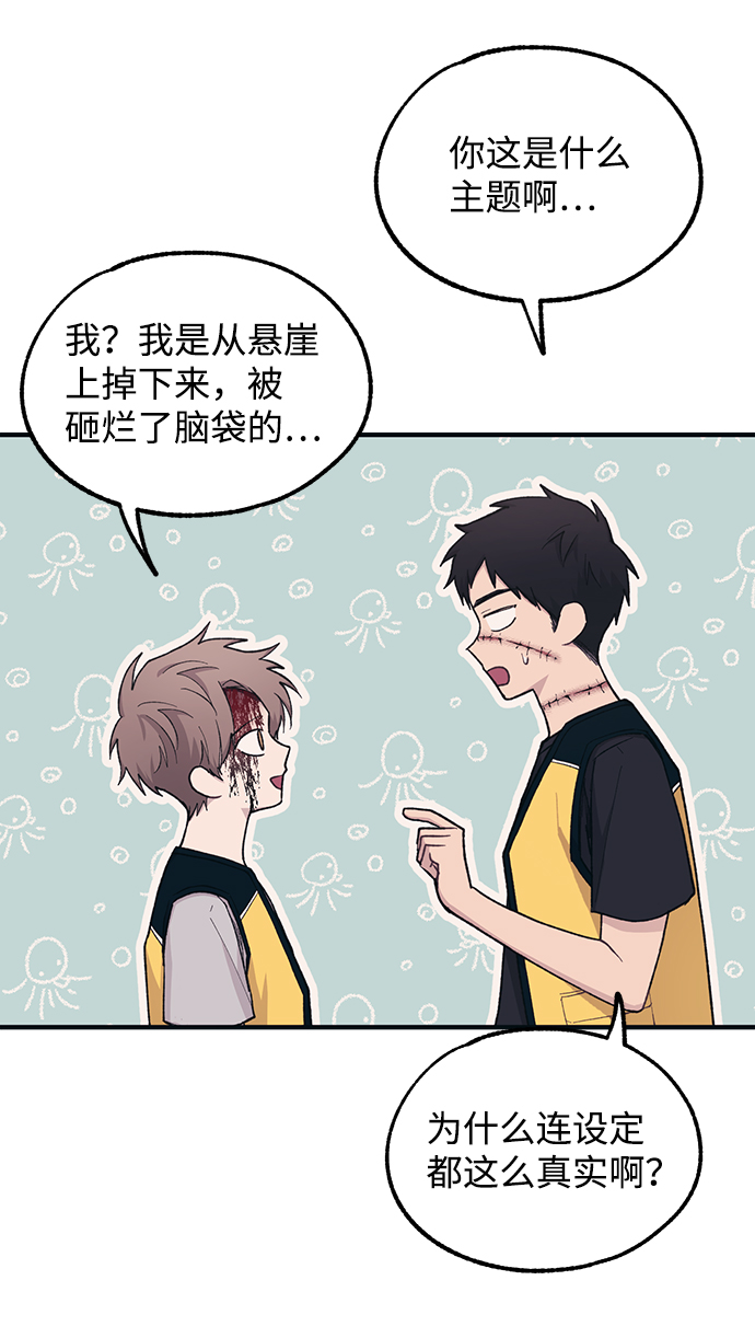 第37话7