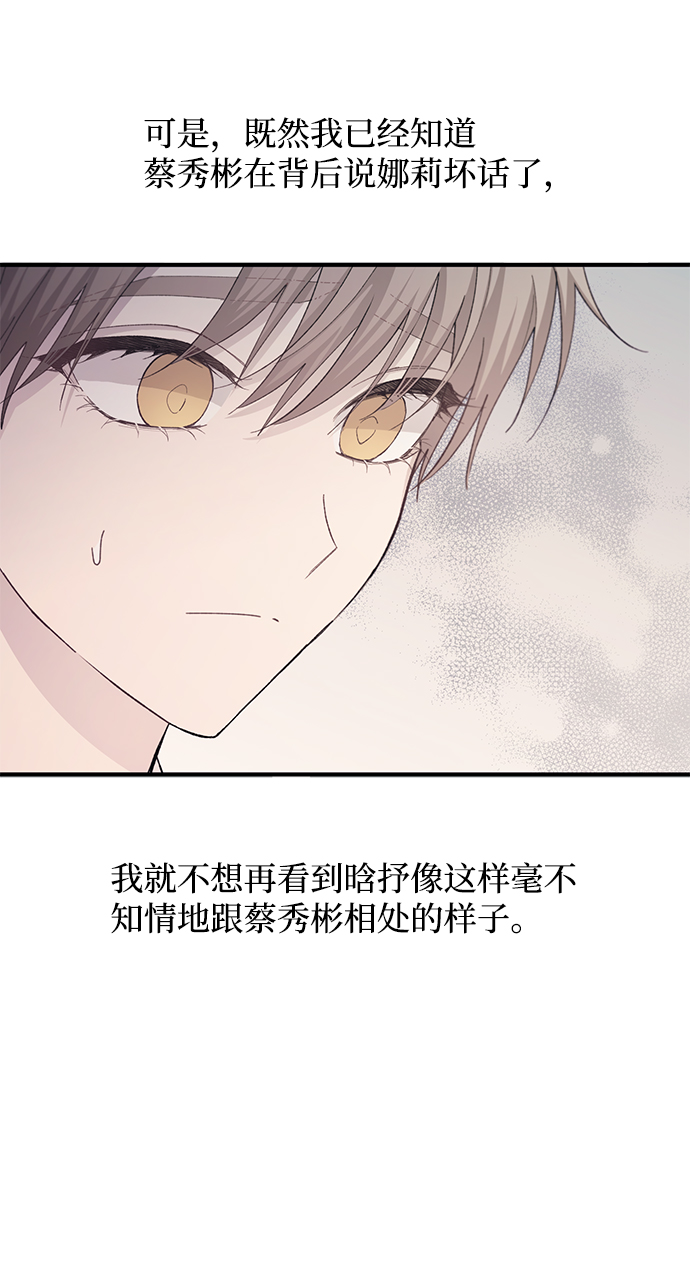 第86话34