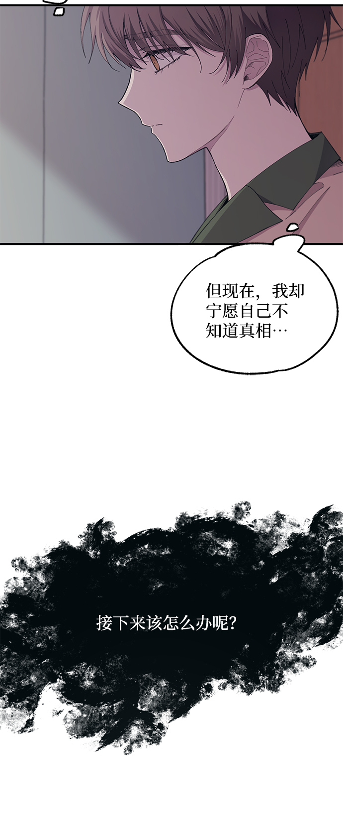 第62话3