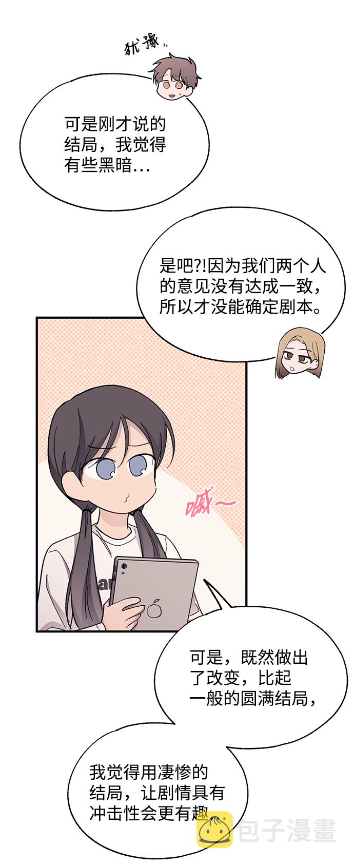 第93话10