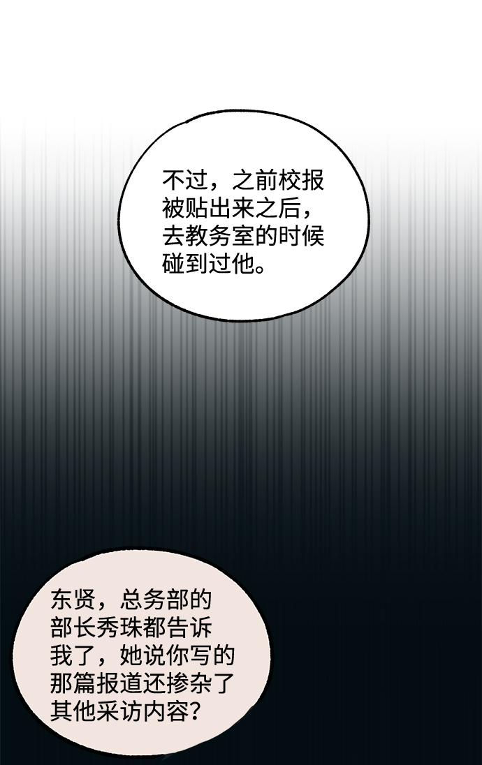 第55话8