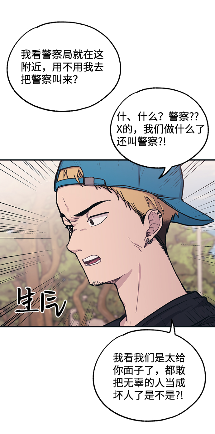 第30话34