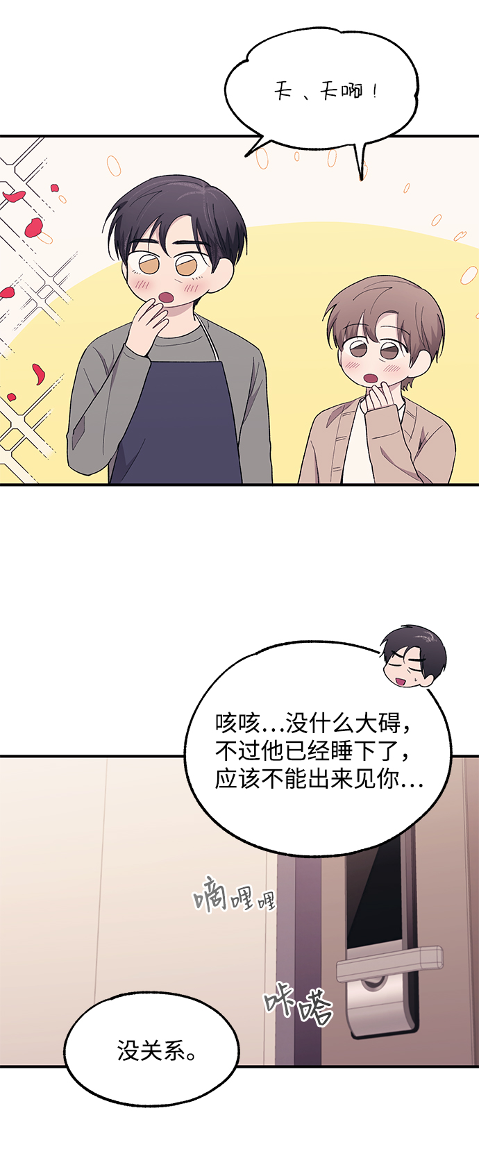 第61话66